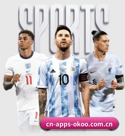 澳客网 APP | okooo